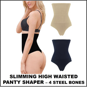 SLIMMING HIGH WAISTED PANTY SHAPER WITH TUMMY CONTROL